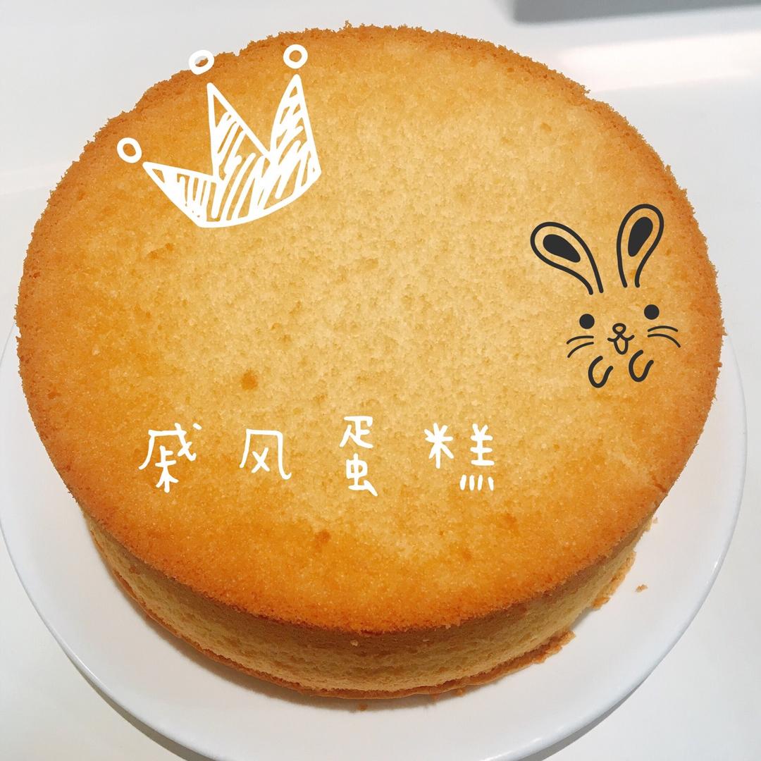 《Tinrry+》戚风蛋糕（6寸配方）（基础、超详细教程）