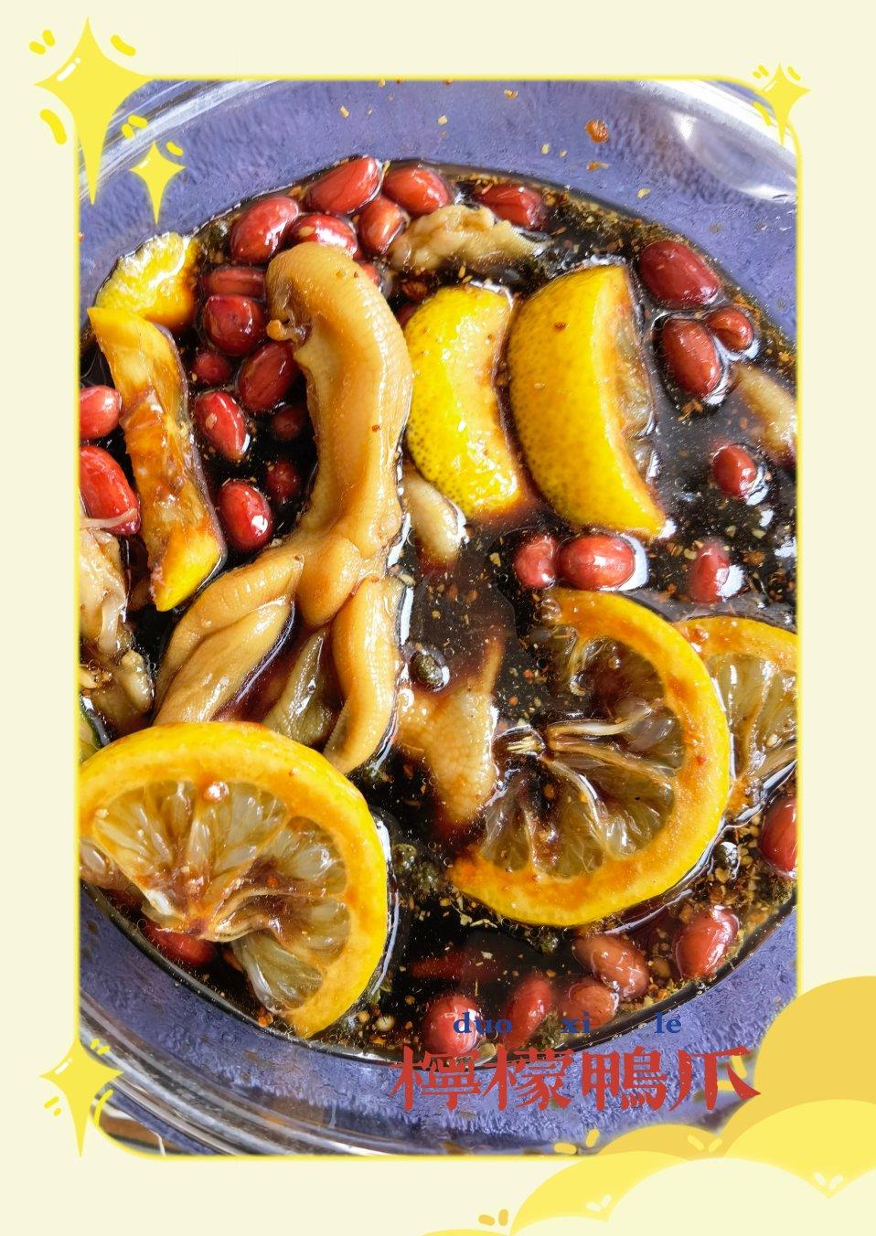 柠檬凤爪（不辣版）   小美版