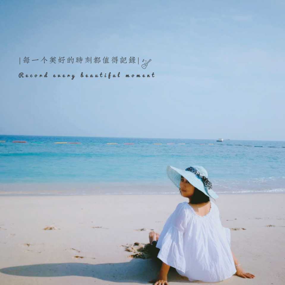 妍珊珊