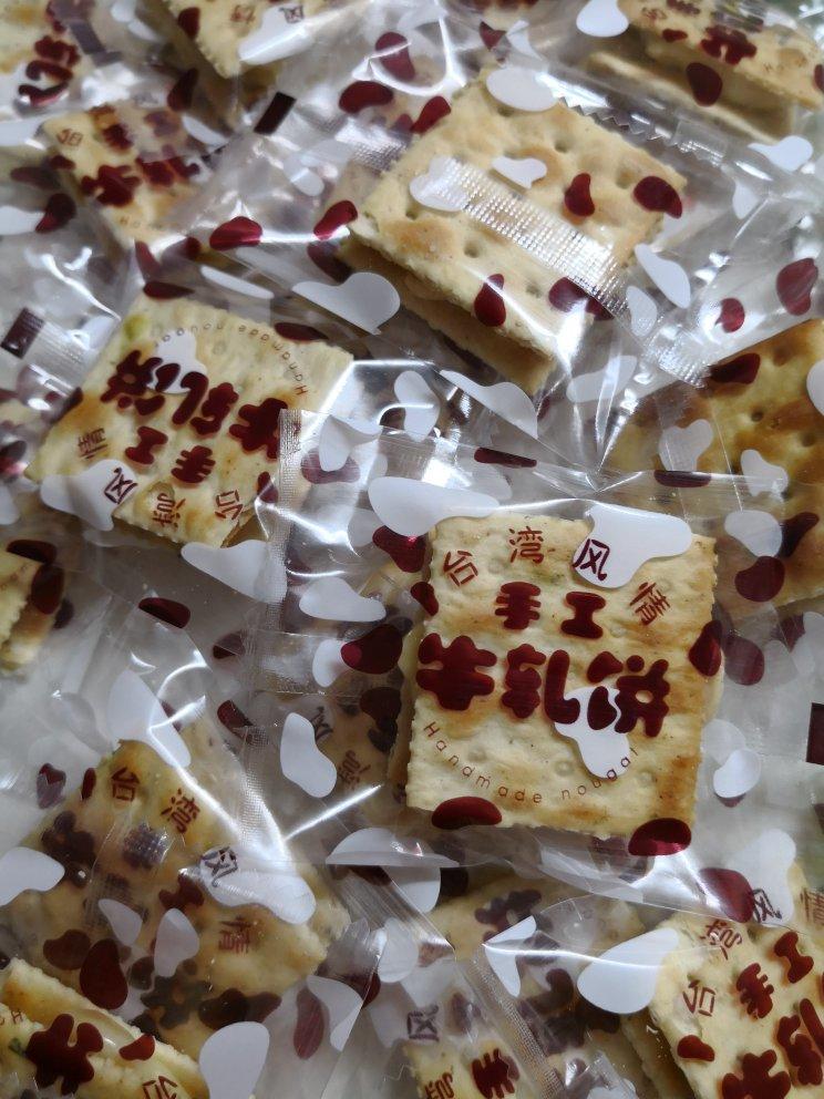 拉丝牛轧糖饼干（超详细说明）