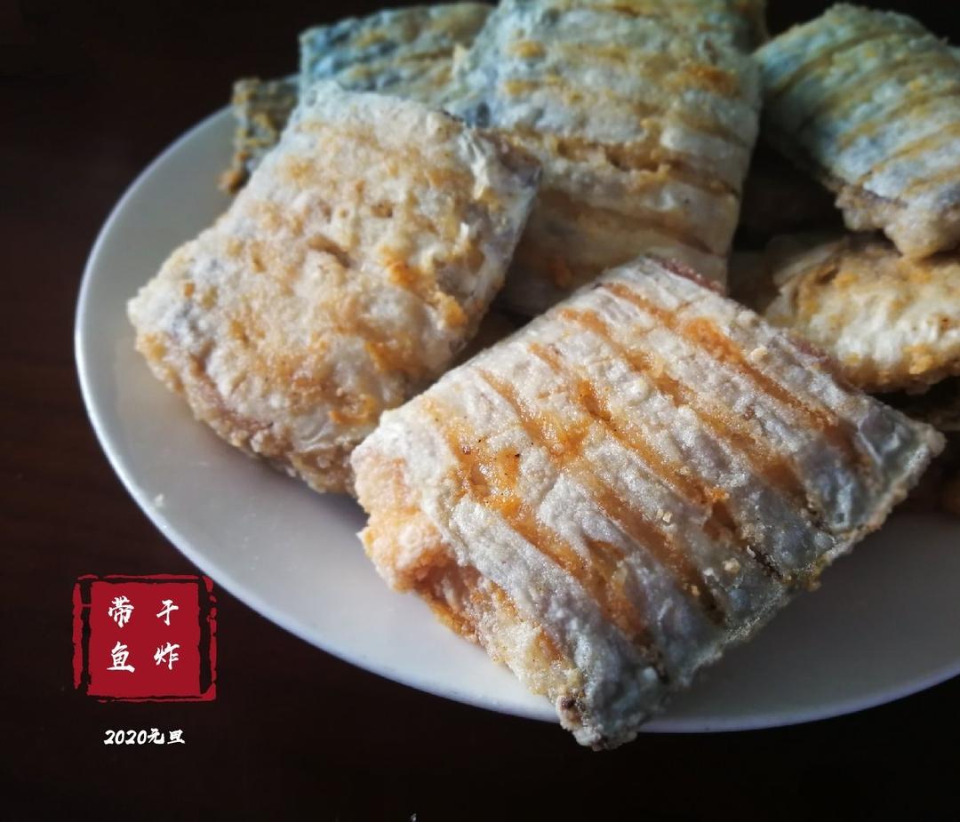 酥酥斑马纹带鱼（香酥椒盐炸带鱼）