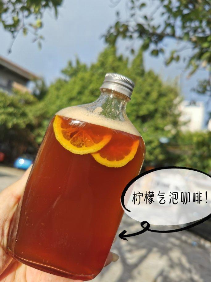夏日冰饮🍹