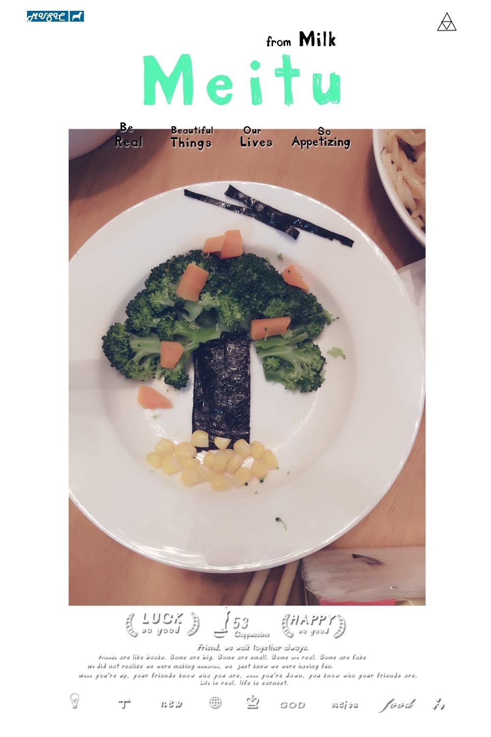 西瓜的创意吃法 | 把西瓜吃出高逼格（一起来开脑洞）