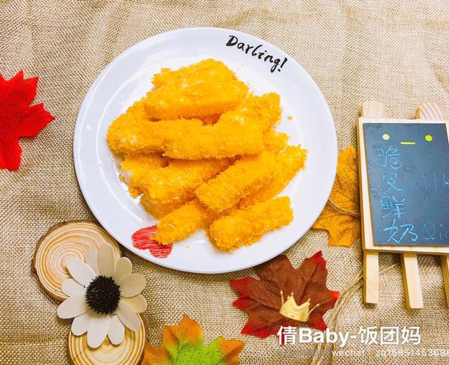 脆皮鲜奶外酥里嫩咬一口就爆浆🔥双版本的做法