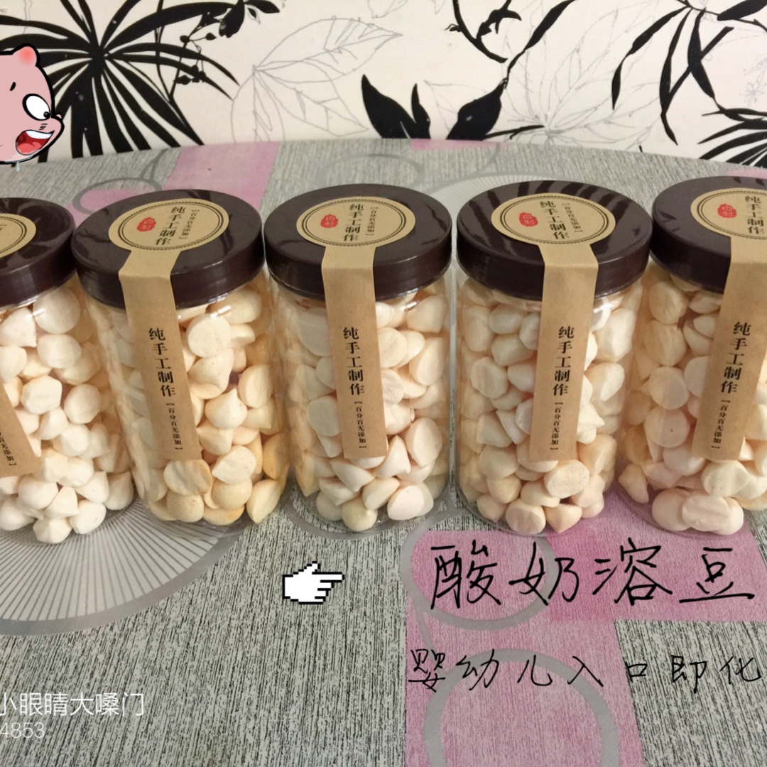 这是一个酸奶溶豆的学习分享小记