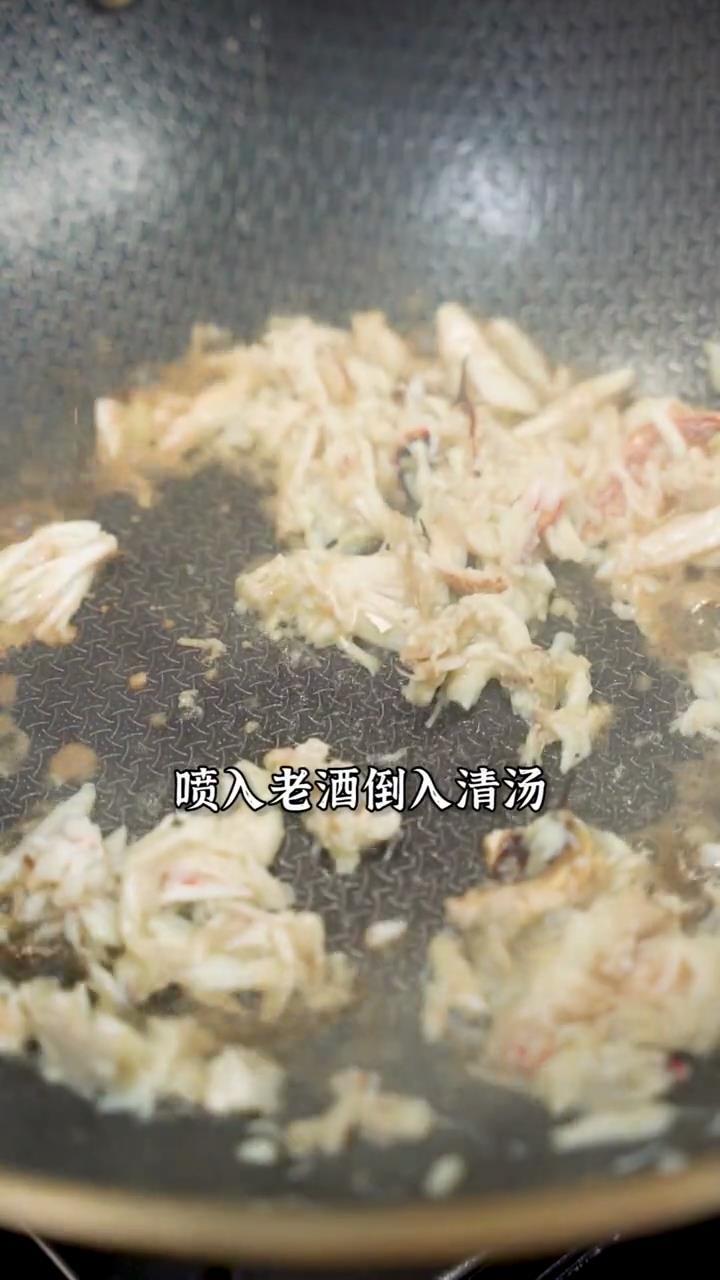 蟹肉素翅羹的做法 步骤17