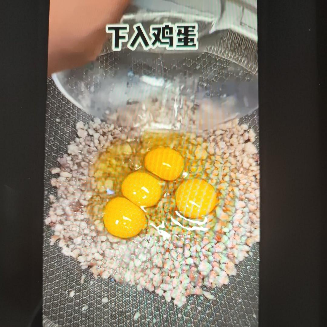 肉沫鸡蛋拌饭的做法 步骤3