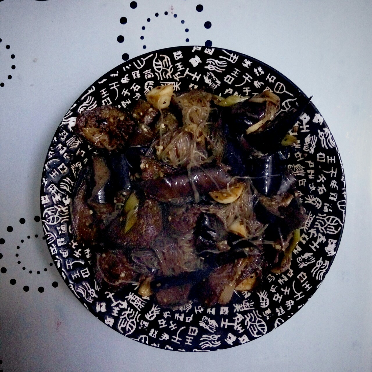 茄子粉丝煲
