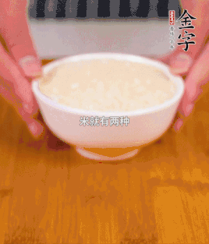 【咸香豌豆饭】的做法 步骤1