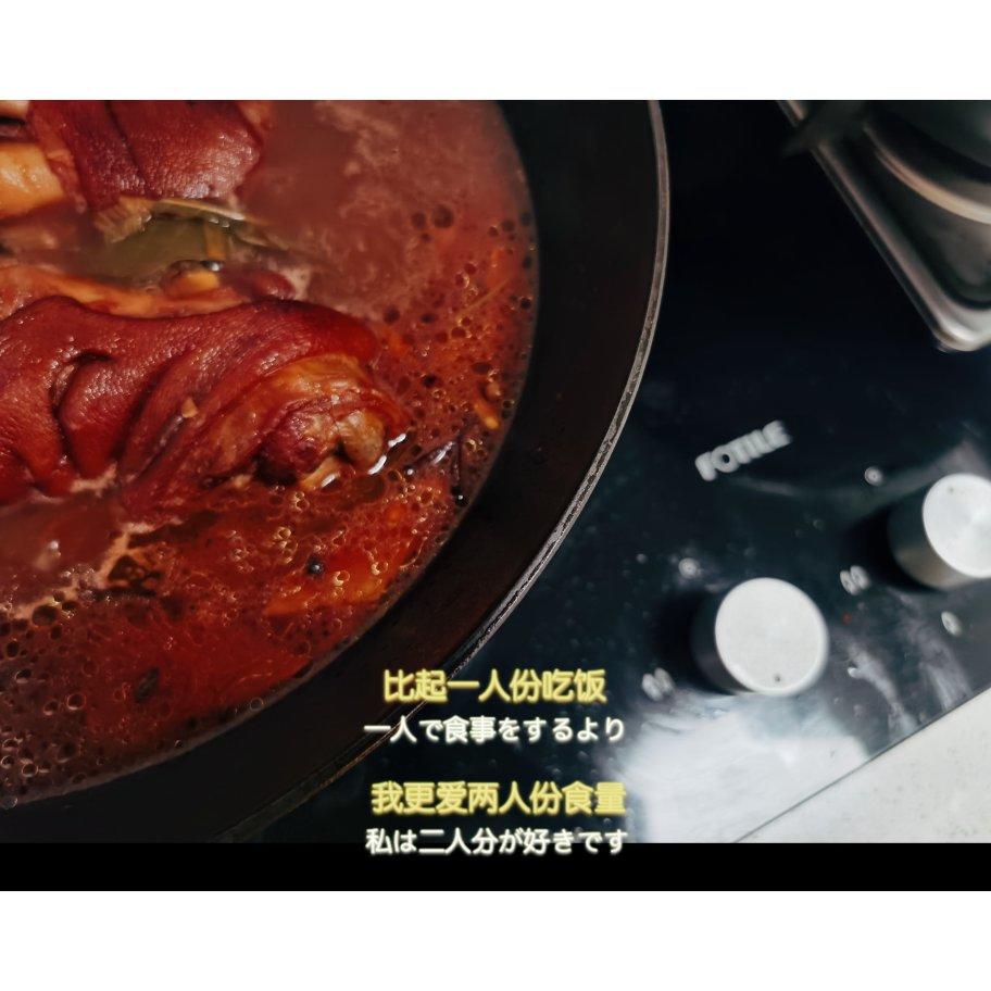 酱香卤猪蹄