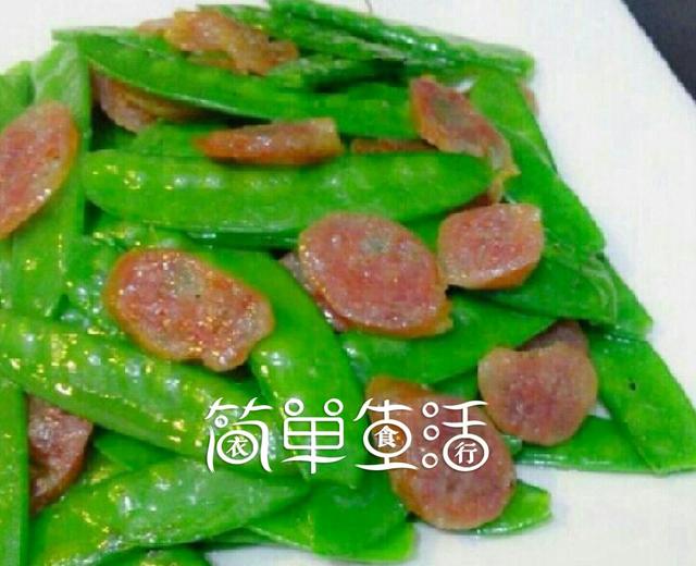 荷兰豆炒腊肠