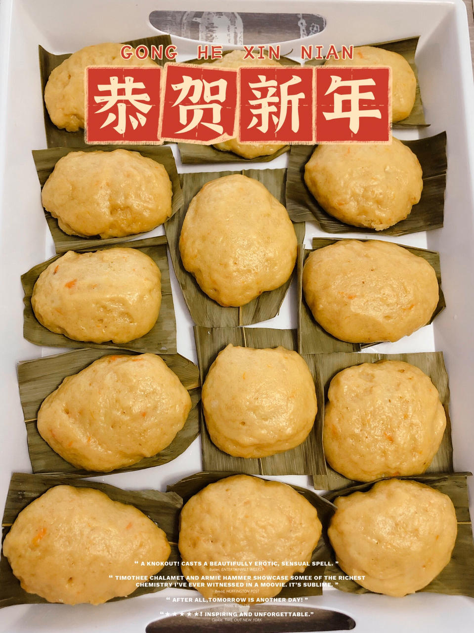 起家粿（米粉番薯版）