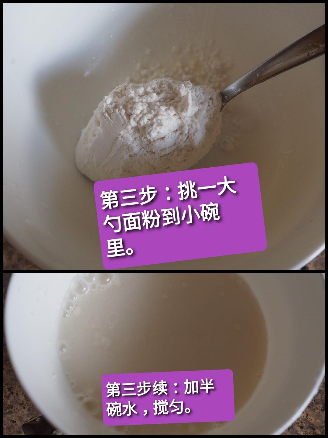 美味的武汉豆皮的做法 步骤3