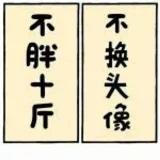 章露露