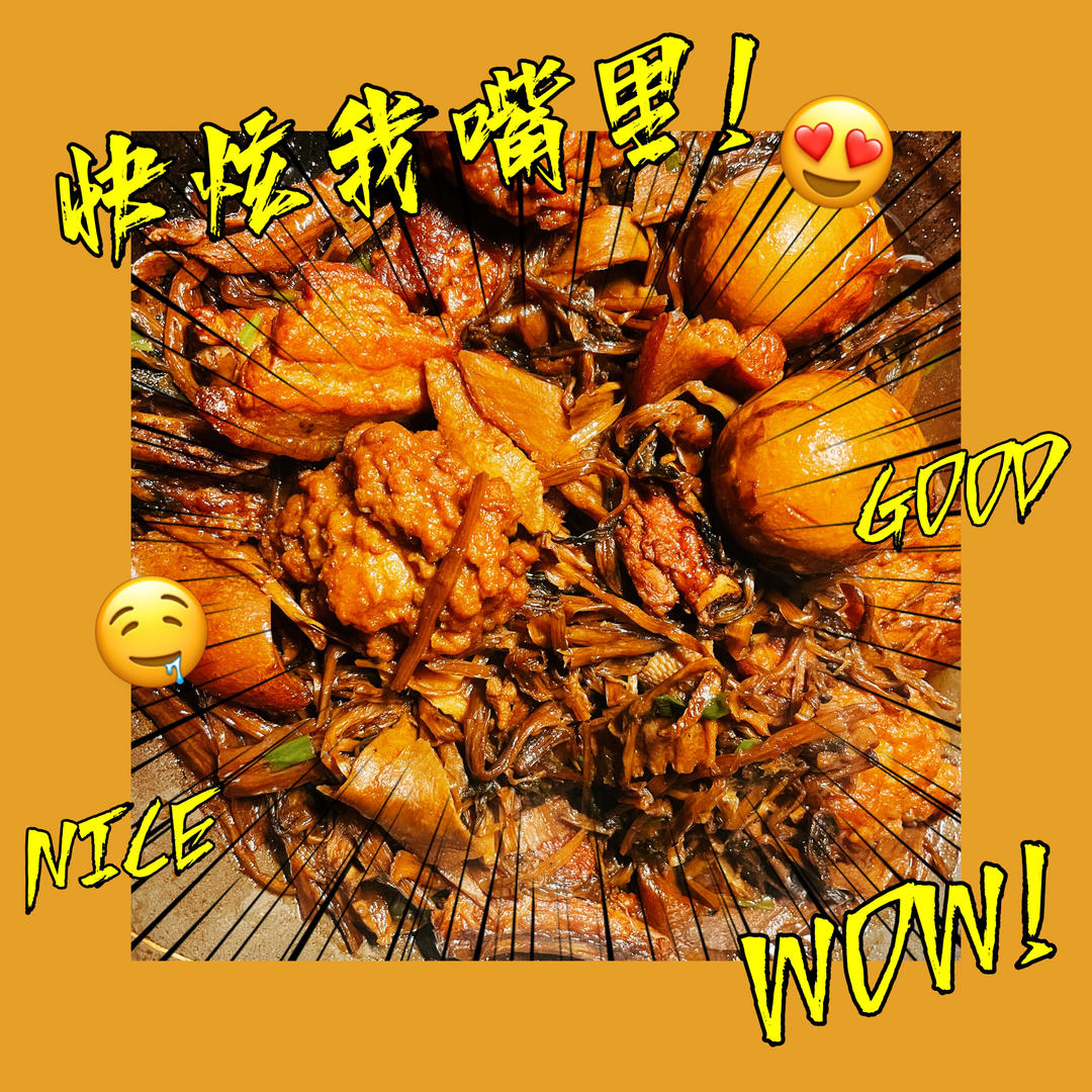 梅干菜烧肉家常做法