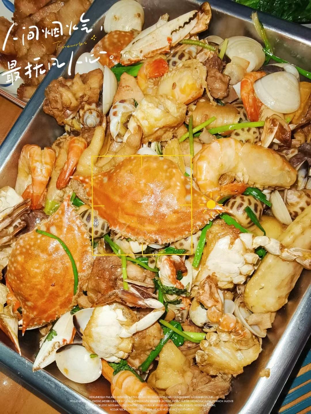 深夜大虾海鲜鸡煲🍤