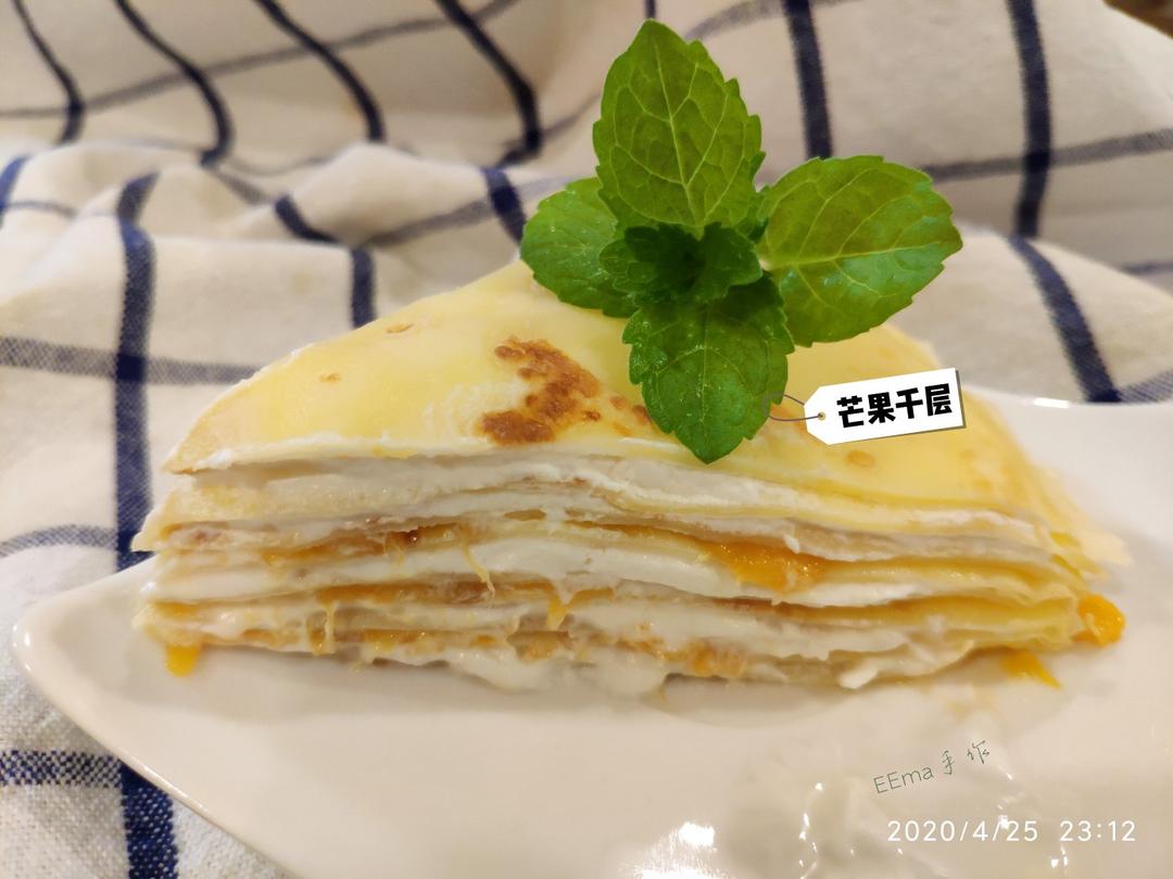 家庭简易版😚健康美味😍“芒果千层酸奶蛋糕🍰”