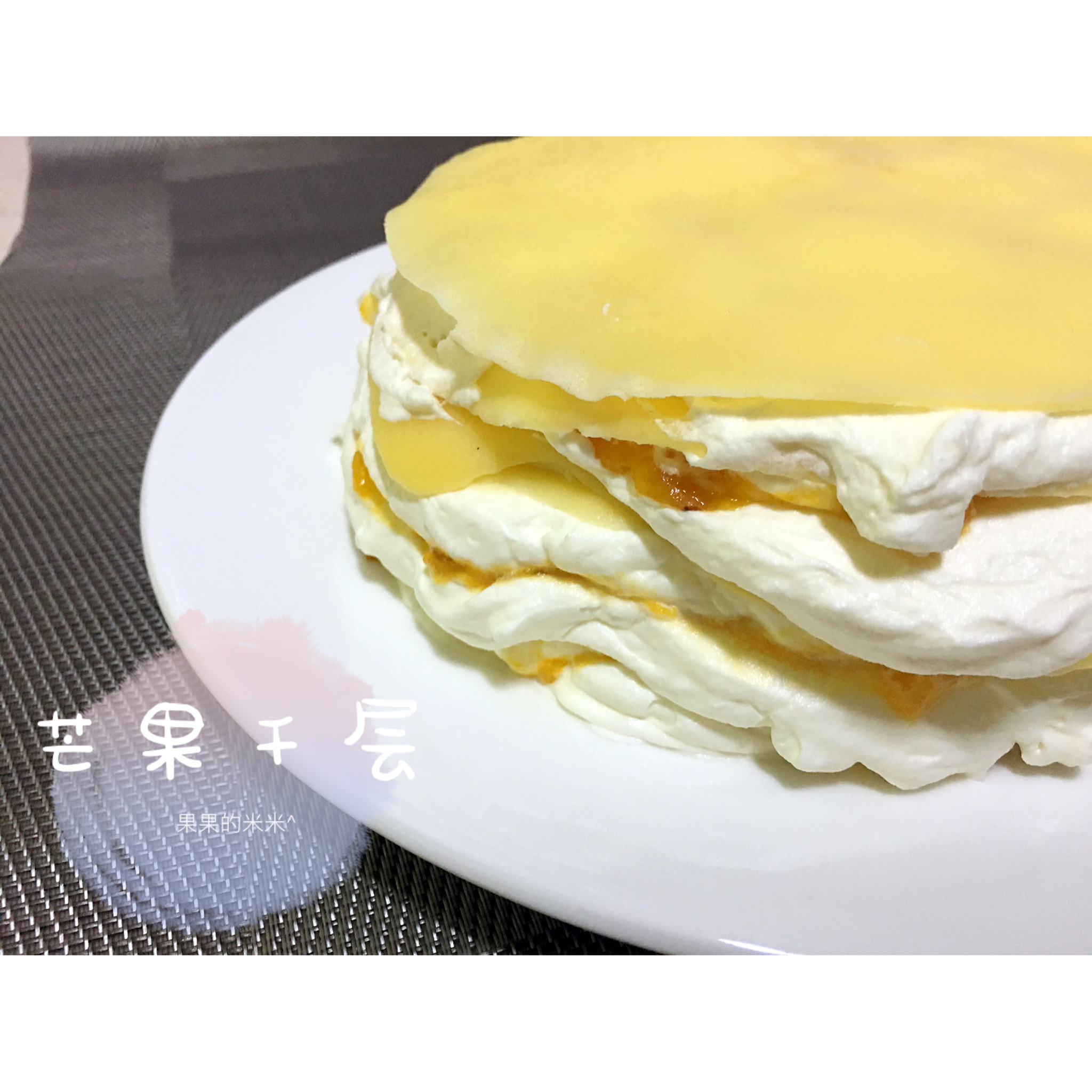 芒果千层蛋糕