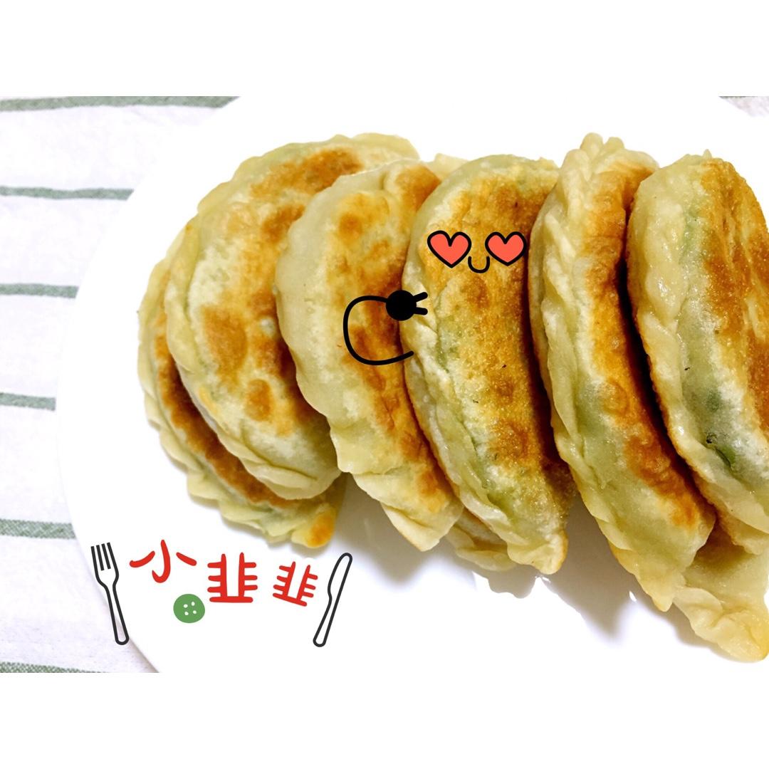 韭菜盒子 Chinese Leek and Egg Pasty