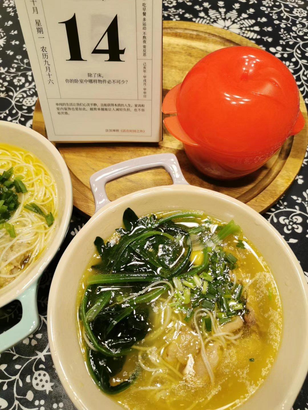 YOGA瑜伽之美