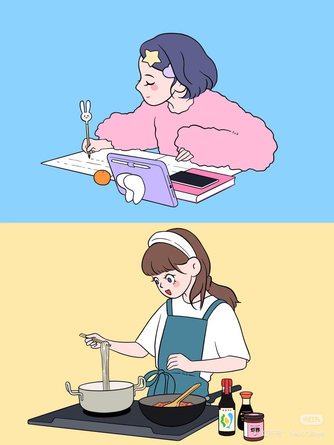 可以为自己做饭