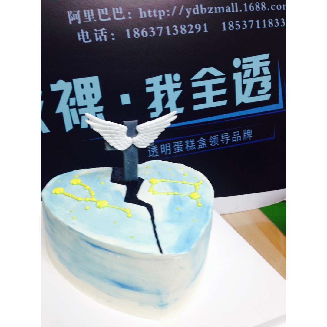 裱花蛋糕记录