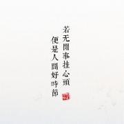 派的小幸福