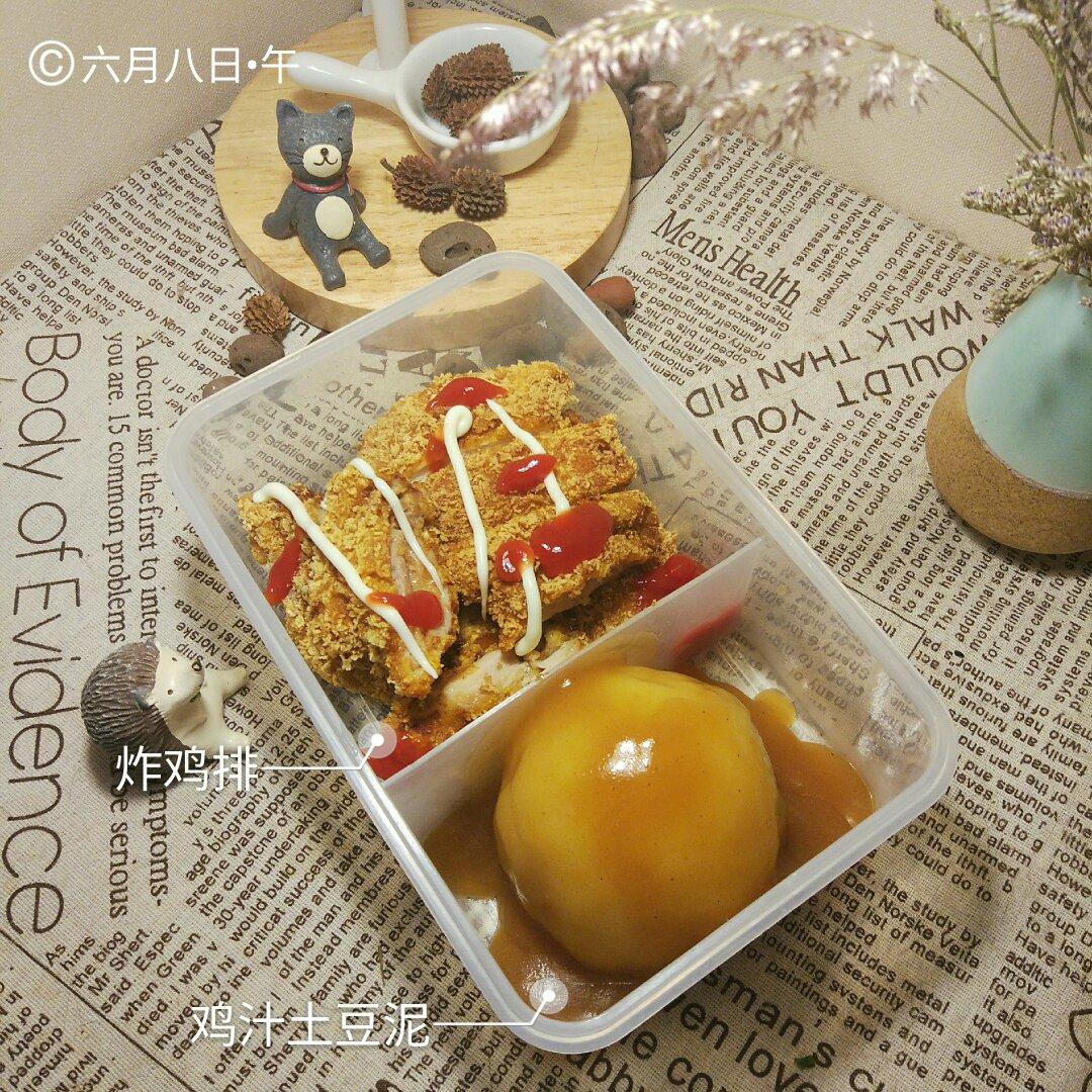 香酥炸鸡排