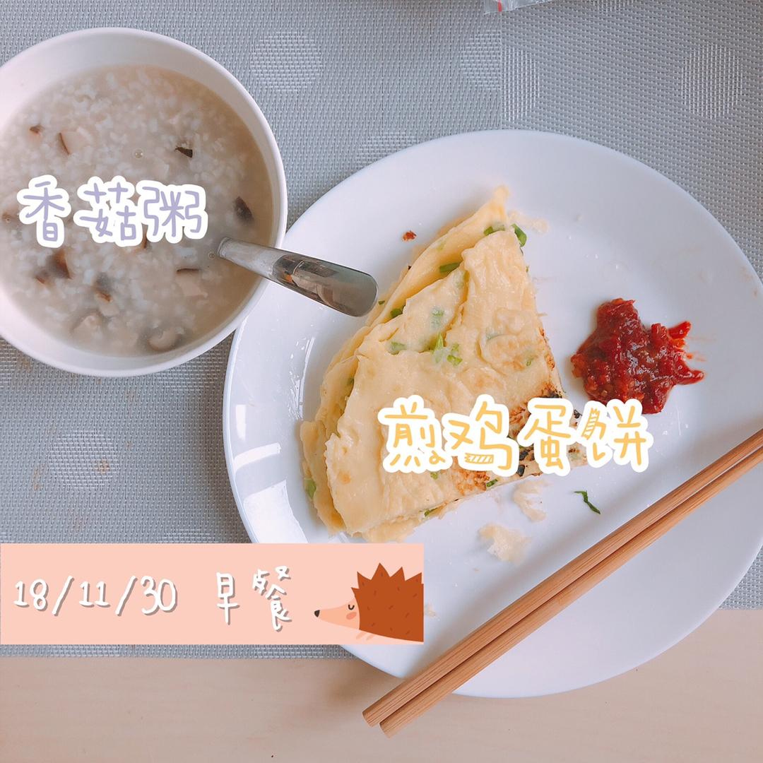 香葱鸡蛋饼