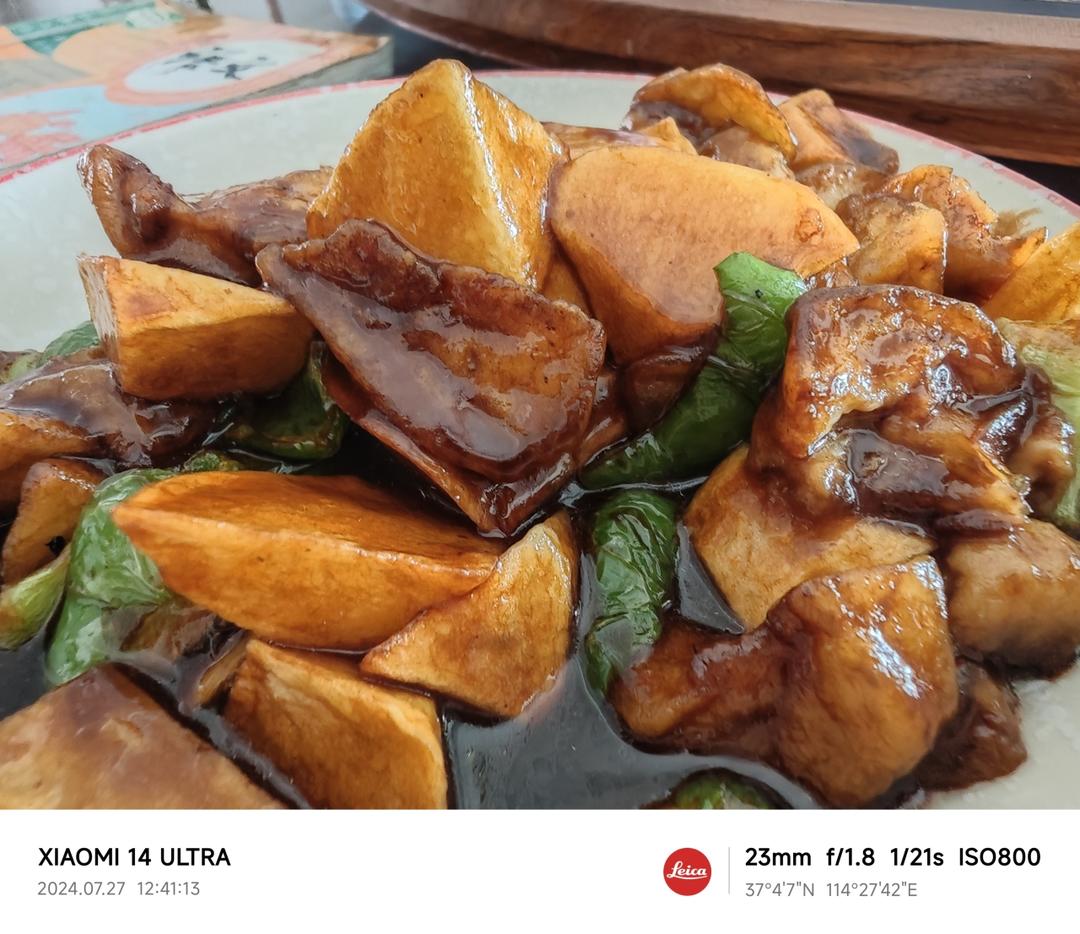 超级下饭的地三鲜