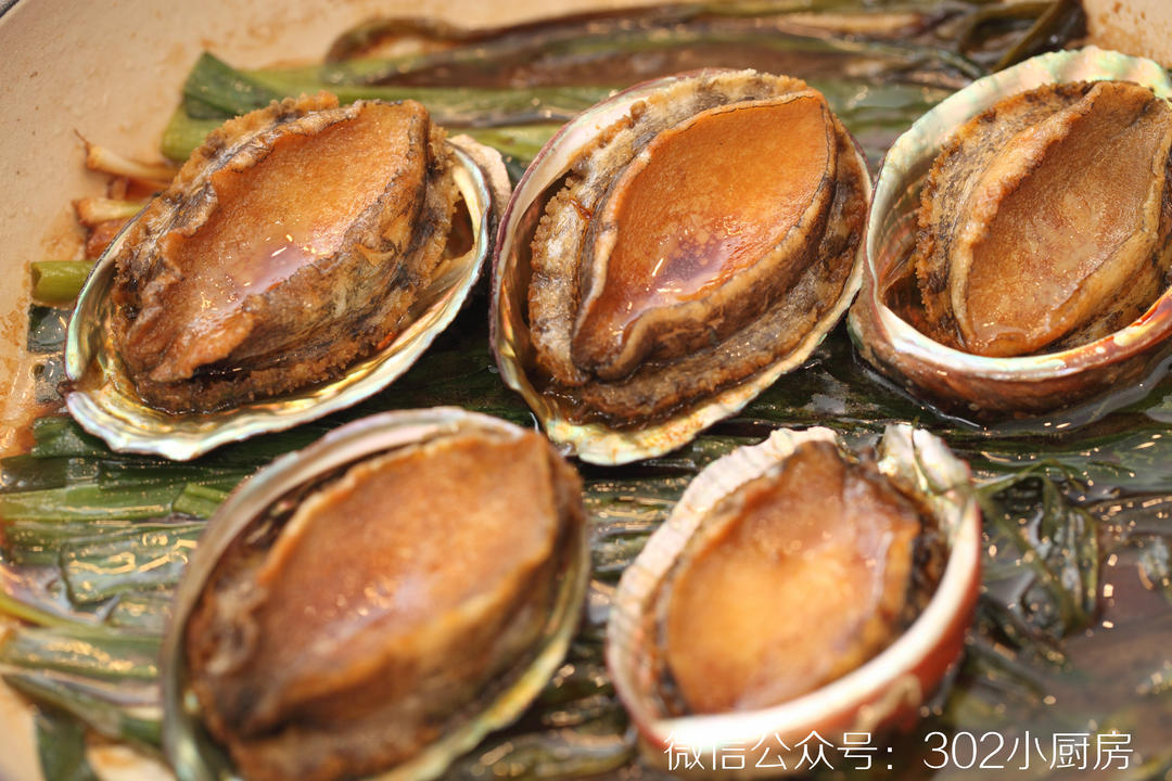 【0619】葱油鲍鱼 <302小厨房>