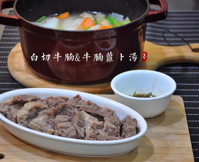 【百合花开】一个食材，两种做法——白切牛腩&牛腩萝卜汤的做法