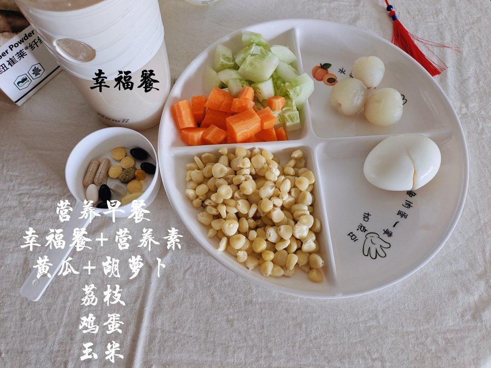 一日三餐
