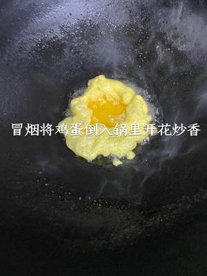 金粒粒的葱花蛋炒饭的做法 步骤3