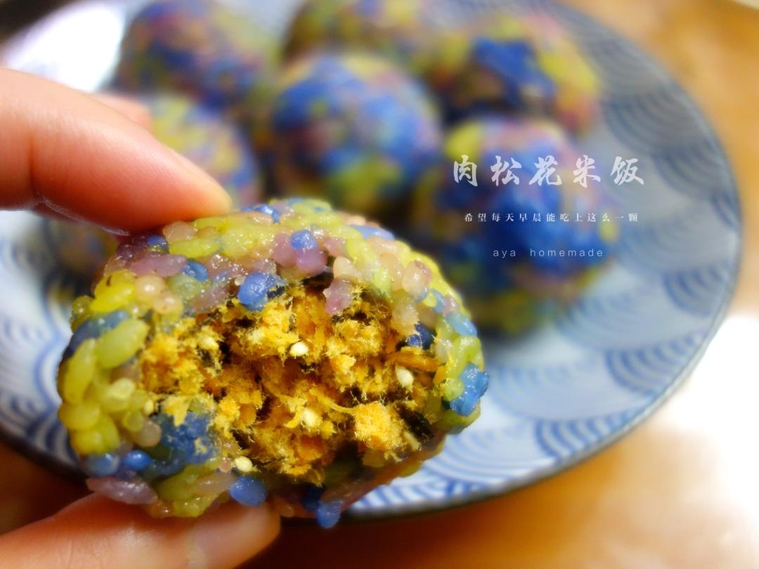 花米饭