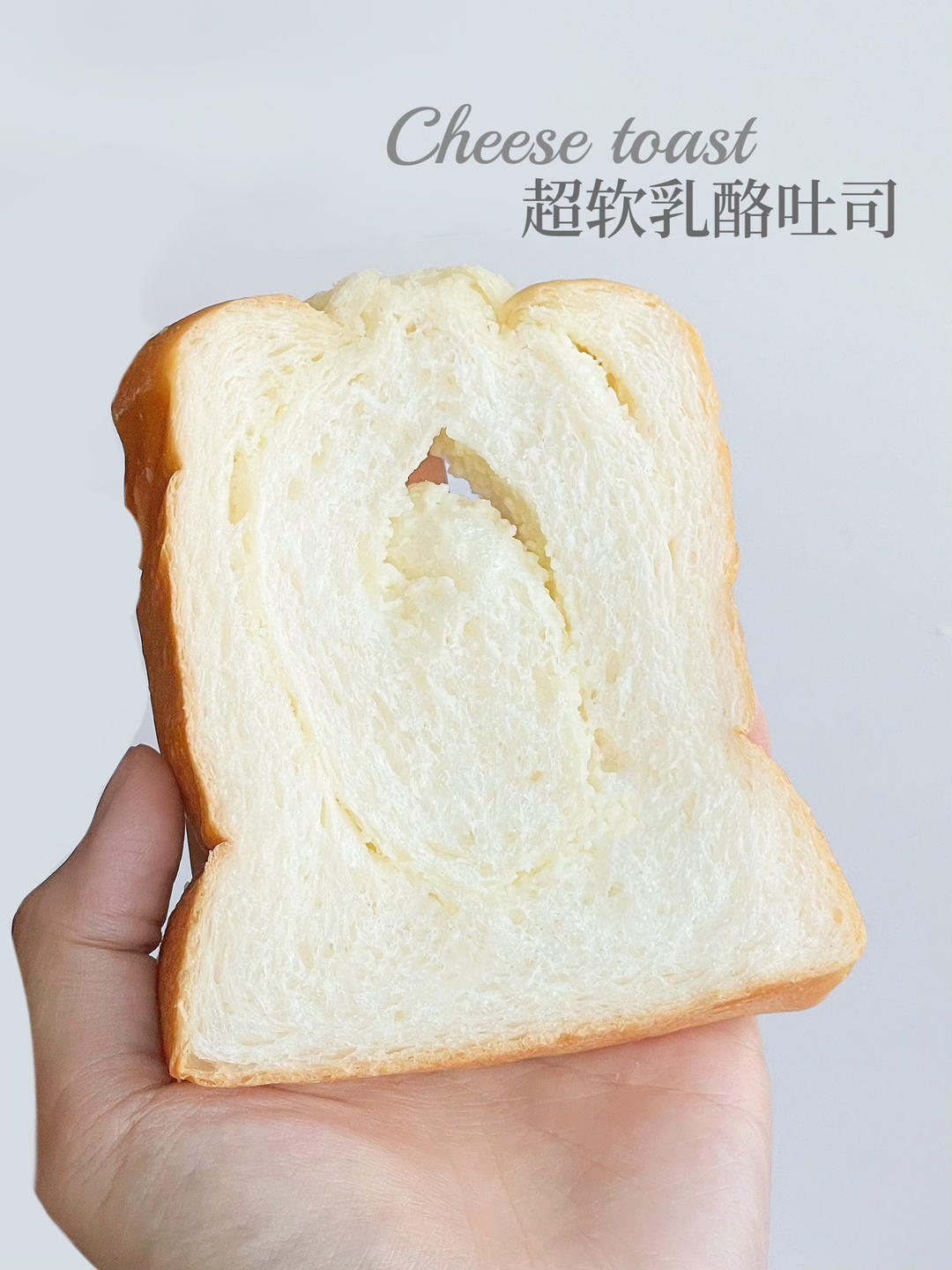 软嫩的乳酪吐司---风炉两层山形吐司同烤记录