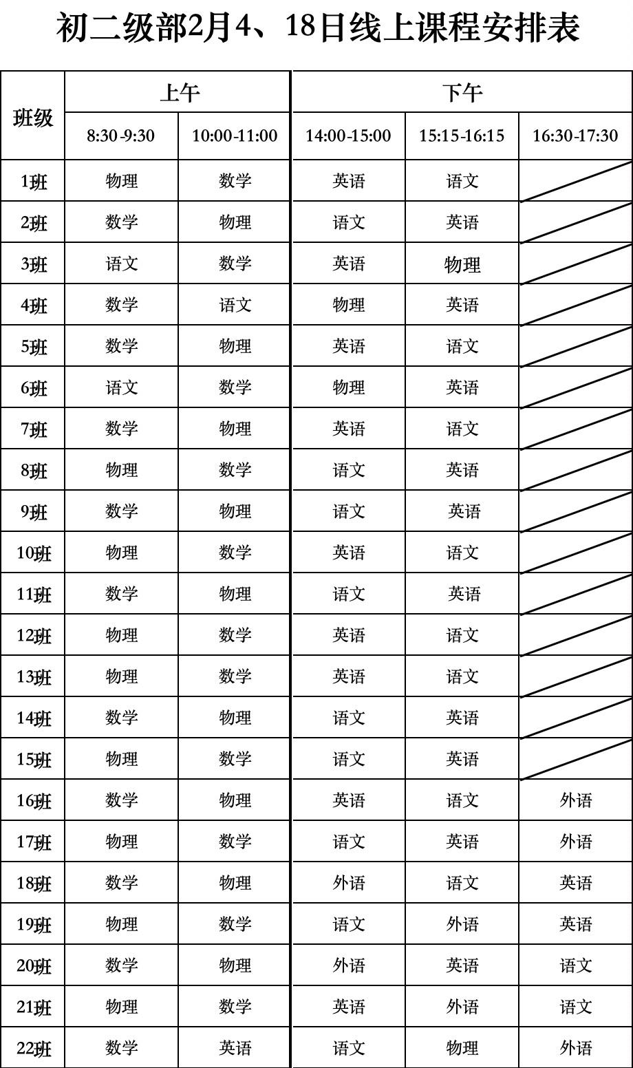 凉拌鞭炮笋