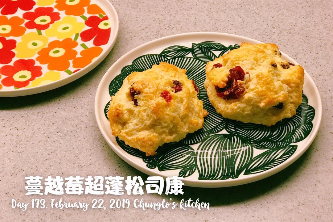 蔓越莓司康