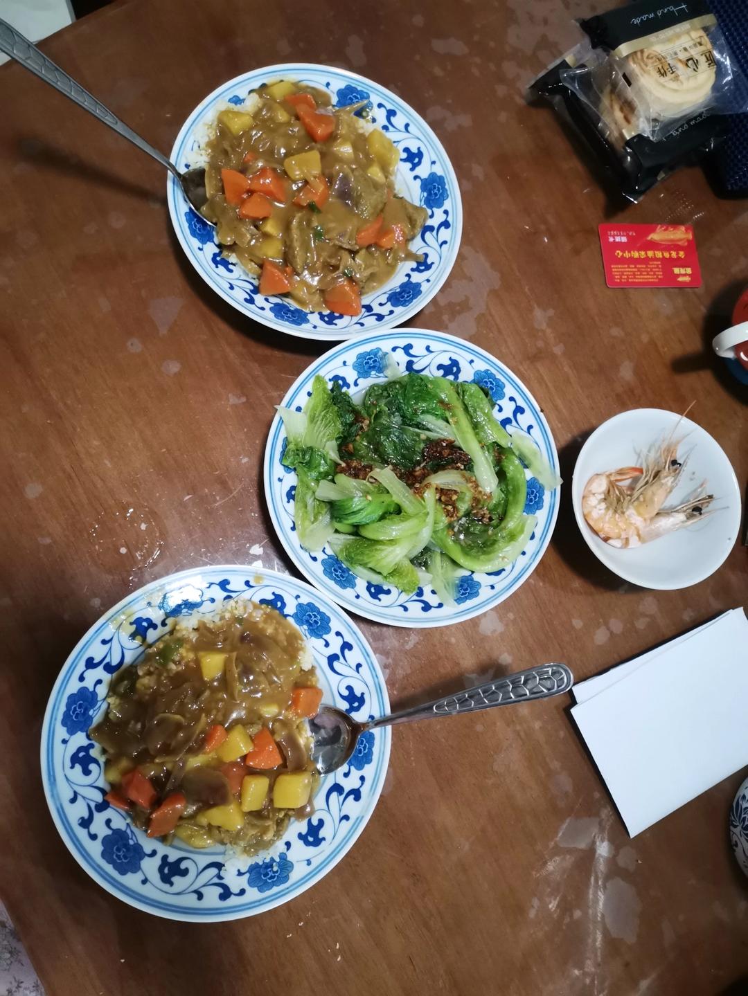 🍛日式嫩牛肉咖喱饭【超嫩牛肉】