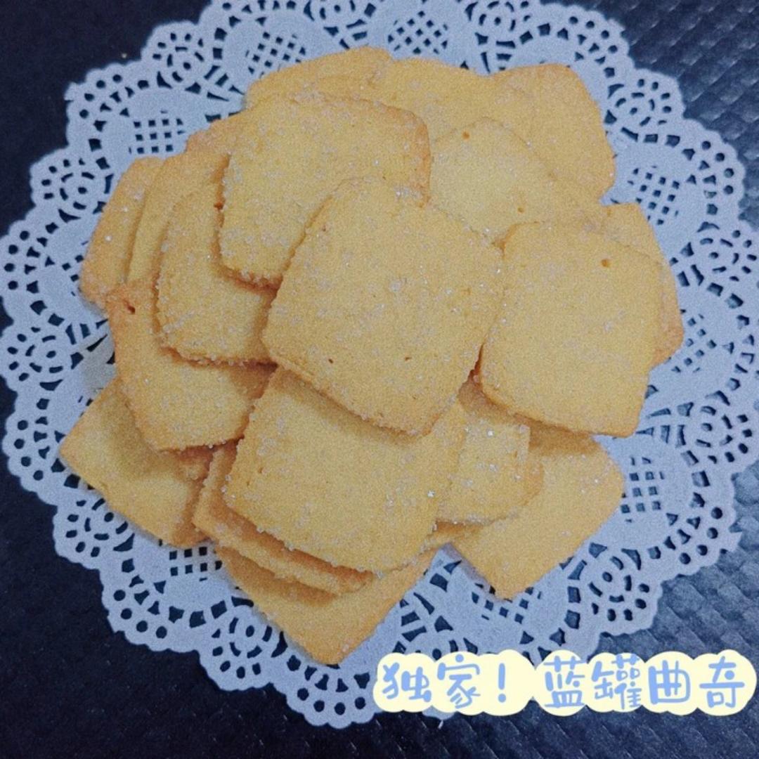 独家！最蓝罐！