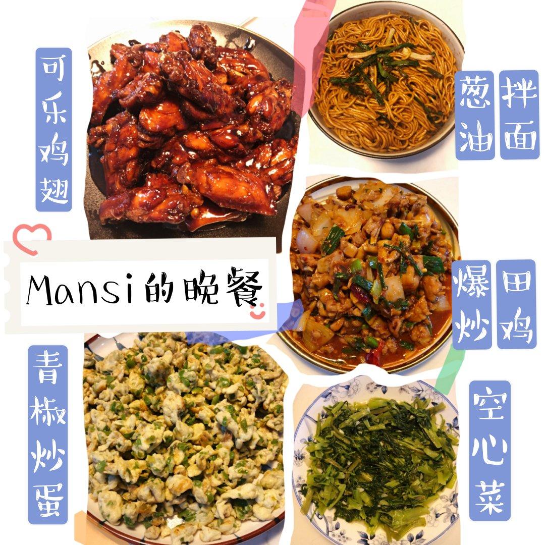 中三大小朋友美食贴