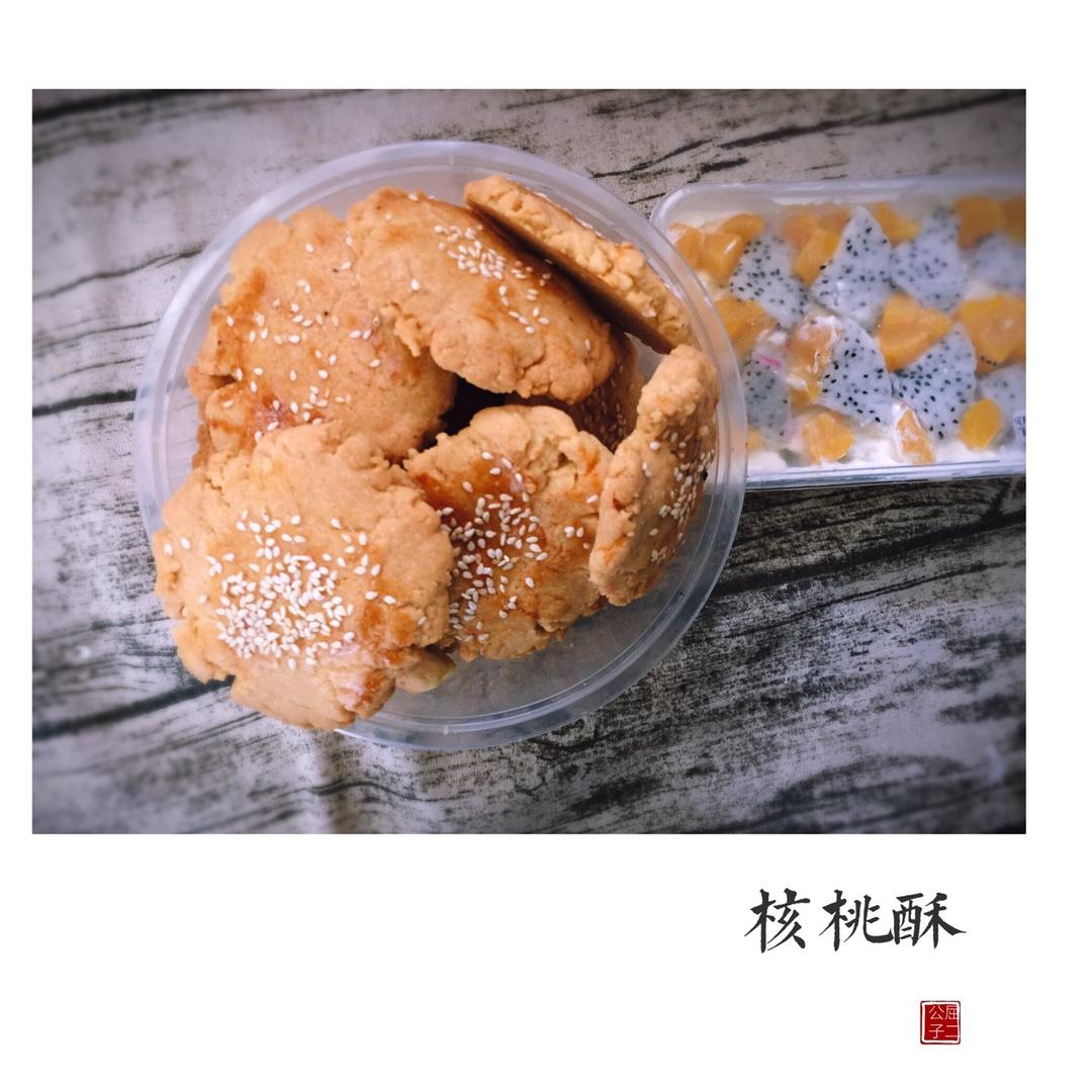 酥到不得了的桃酥