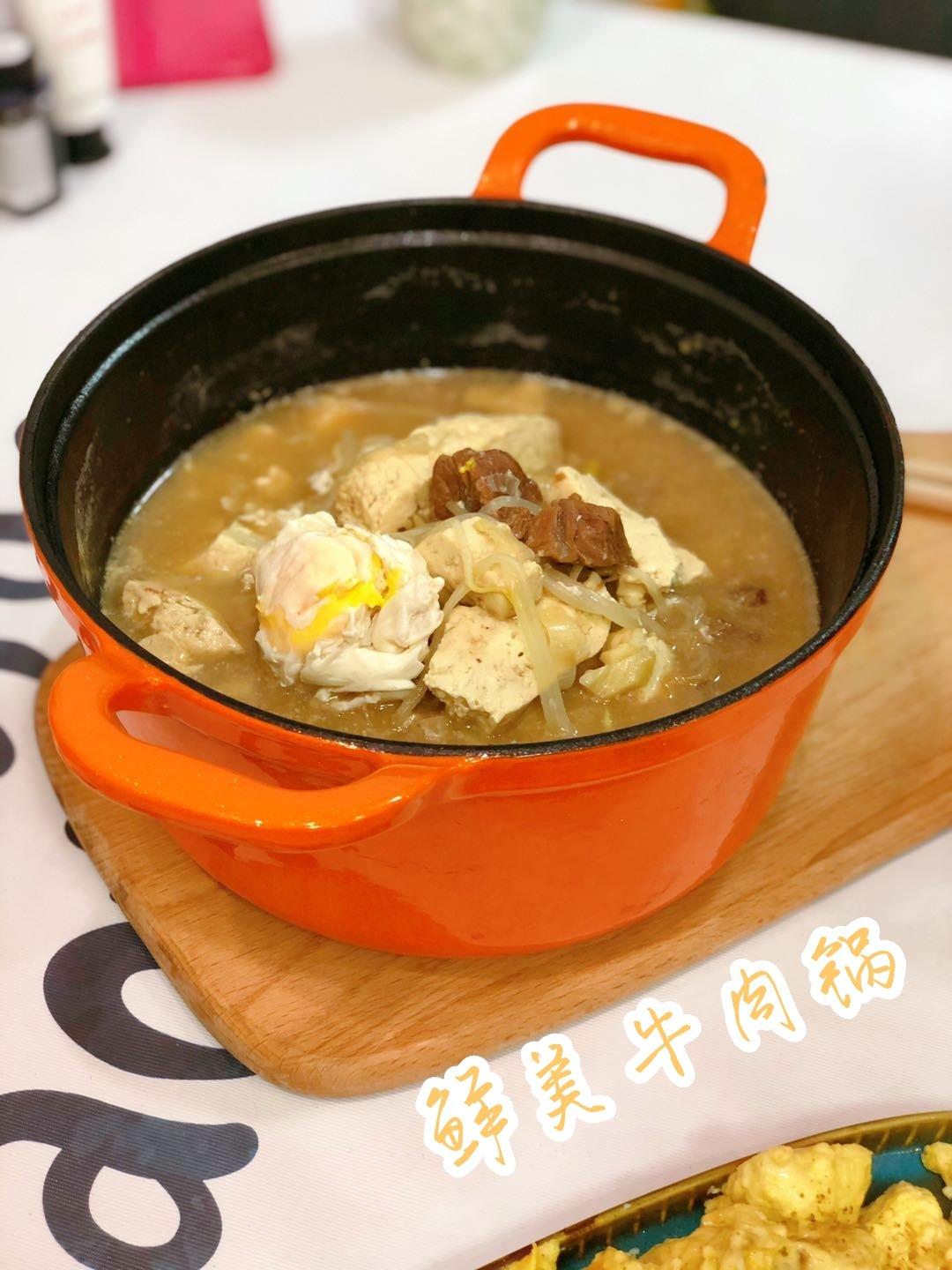 👏无敌治愈周末de鲜美牛肉锅🍲