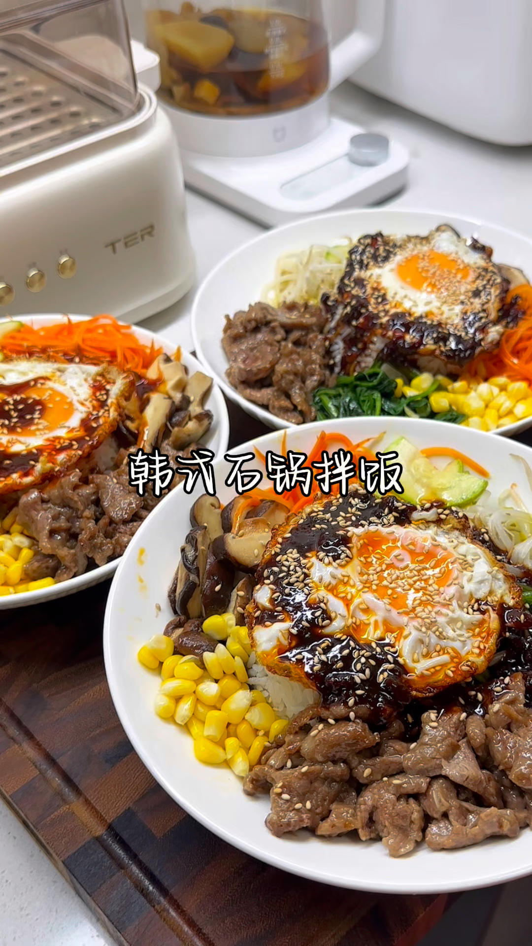 想吃韩式拌饭不需要再到外面去吃了，在家就可以轻松复刻出外面饭店的味道！韩式拌饭石锅拌饭 真实生活分享计划