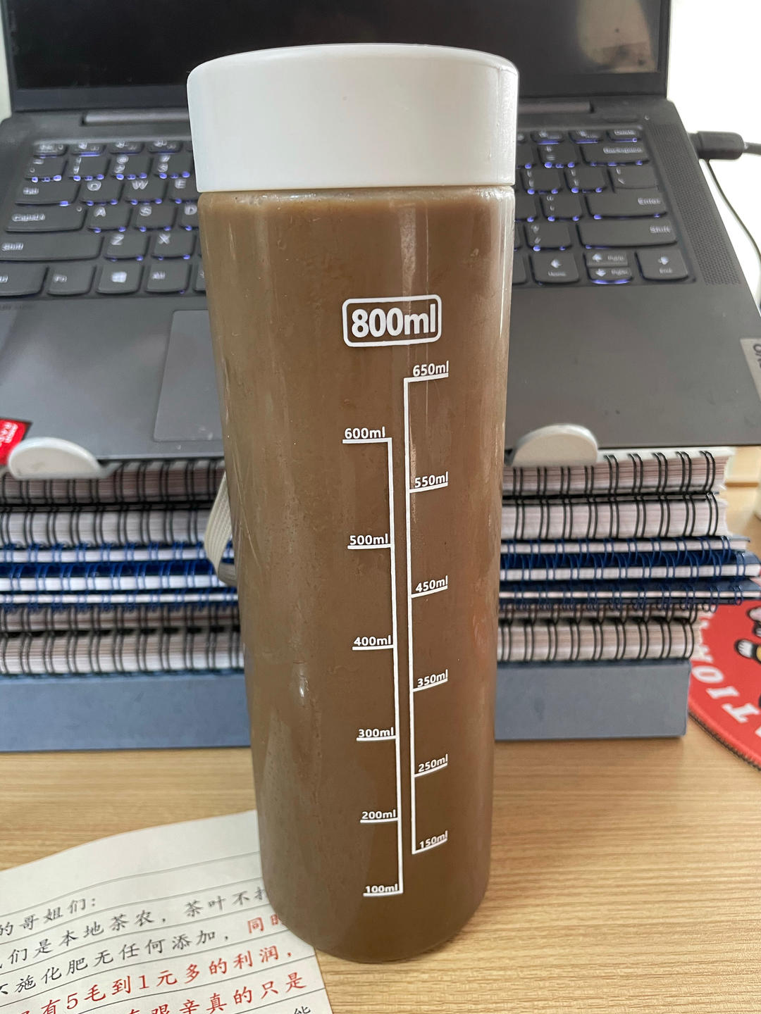 红茶豆浆