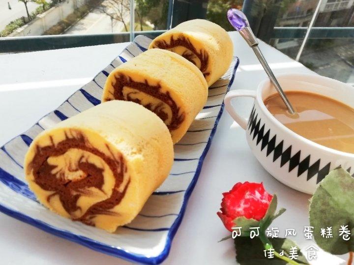 可可旋风蛋糕卷（视频）
