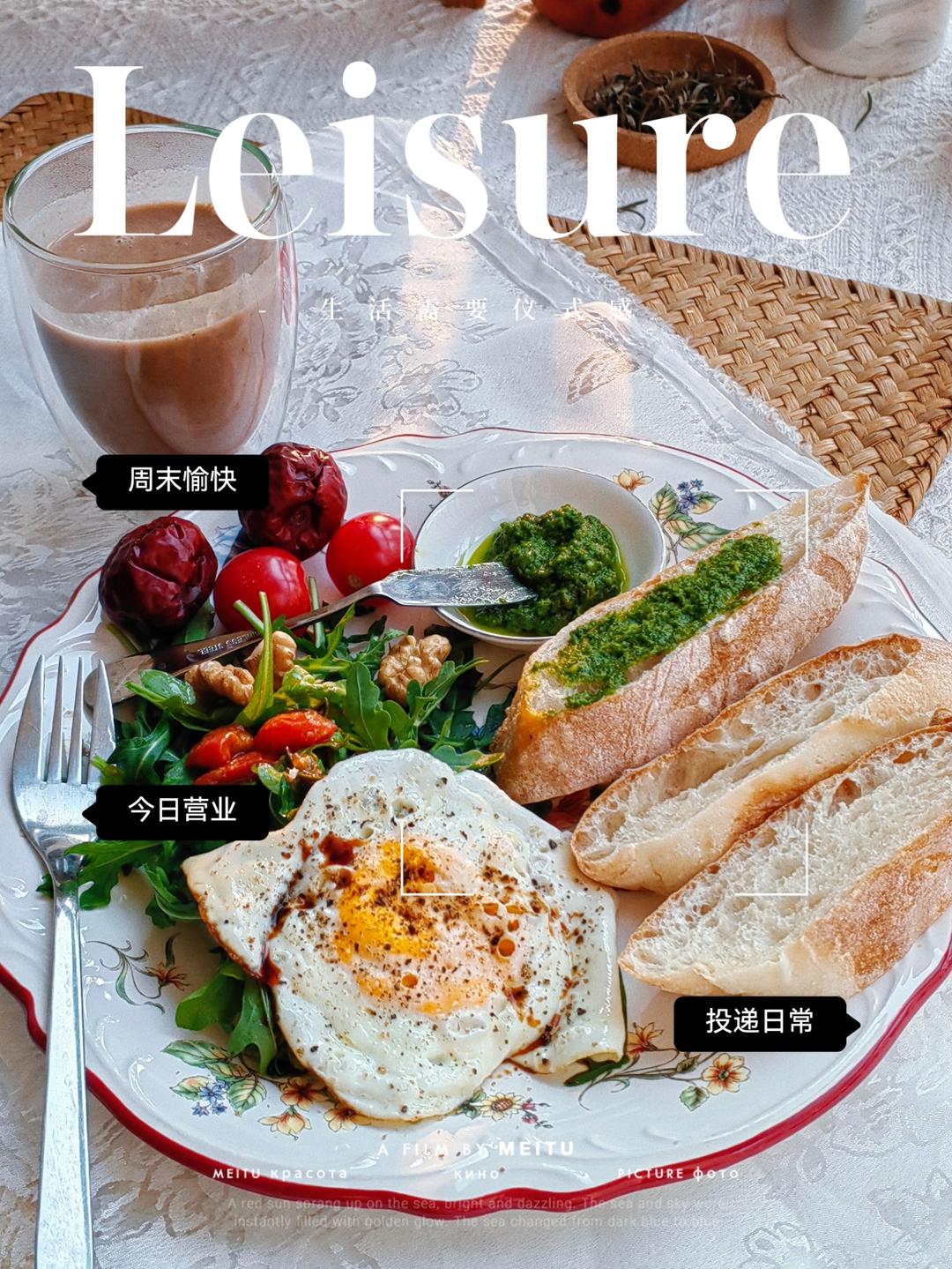 早餐•2025年12月28日