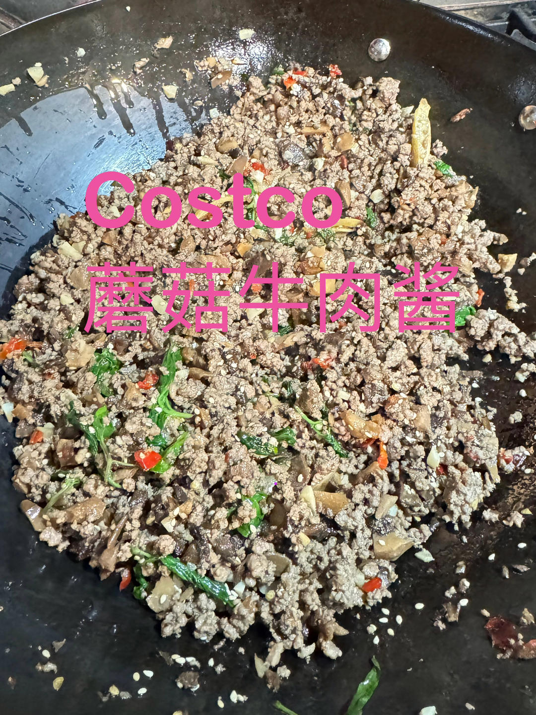 Costco干蘑菇牛肉酱