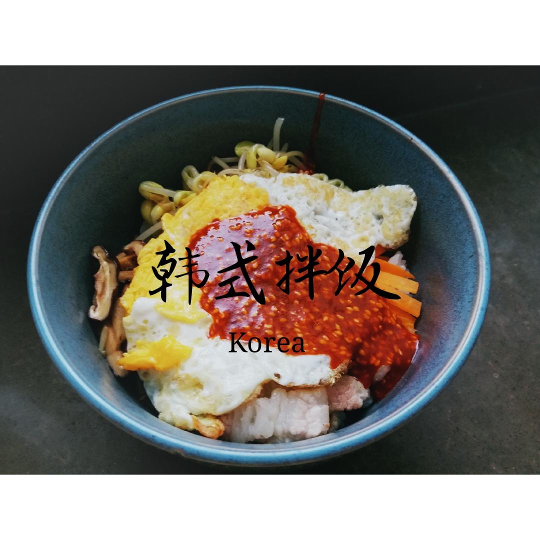 韩式拌饭