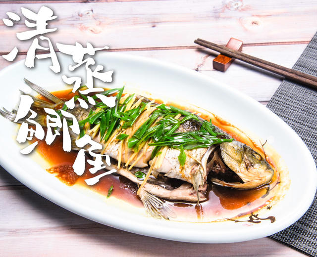 清蒸鲫鱼的做法